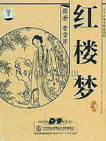 huluwa